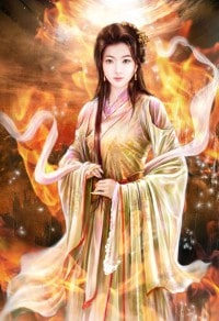 顧道長生