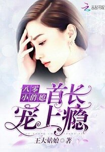 重生八零小俏媳/重生八零剛剛好