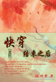 藍桉